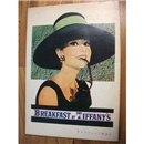 ティファニーで朝食を　BREAKFAST AT TIFFANY'S